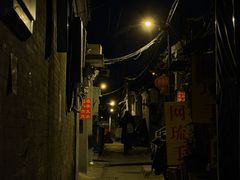 -METAL HANDS(五道营店)