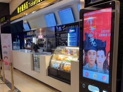 -中影国际影城(大唐西市4K临境音店)