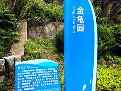 -大鹿岛