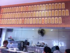 长人馄饨-长人馄饨铺(解放街店)