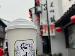 -山塘街