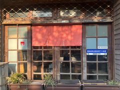-小本家韩式烤肉(紫藤路店)