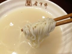 刀鱼汁面-老半斋(福州路店)
