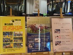 -天目湖涵田半山温泉