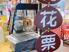 -盒马鲜生(大行宫店)