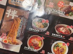 -和府捞面(西溪印象城店)