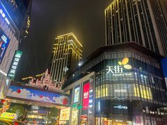 -龙湖重庆时代天街