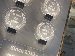 -烹然四季椰子鸡火锅(姚家园万象汇店)