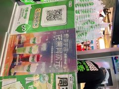 -柠季·手打柠檬茶(静安大悦城北座B1店 )
