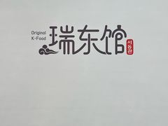 -龙湖重庆时代天街