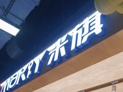-老佛爷炭火蛙锅直营(清滨路总店)