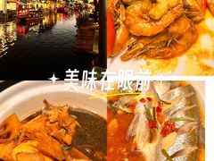 -西塘人家•黑金冠本地好店