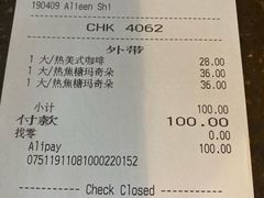 -星巴克臻选(北京前门大街店)