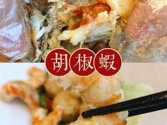 -隅乐胡椒虾·台湾菜·团建(皇岗店)