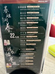 -安利上海体验馆