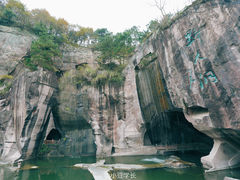 -蛇蟠岛