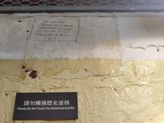 -大馆(前中区警署建築群)