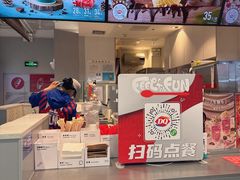 -DQ·蛋糕·冰淇淋(浦江欢乐颂店)