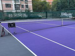 -快网网球俱乐部(长宁区金桥花园球场)