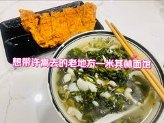 -老地方面馆(思南路店)