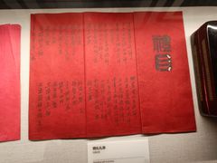 -四川大学博物馆