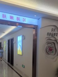 点击看大图 -长沙雅美医疗美容医院