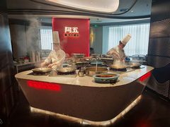 -阿五黄河大鲤鱼(纬三路店)