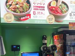 -京参 • 擂椒饭(这有山店)
