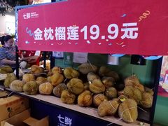 -七鲜超市(华宇时尚购物中心店)