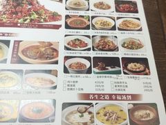 -洞庭渔人(沙湾店)