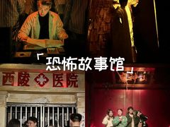 -棂笼·深度沉浸密室(武汉旗舰店)