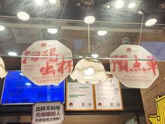 -茶颜悦色(嘉顿新天地店)