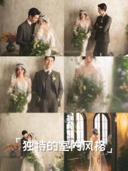 -女王风尚STUDIO·轻奢化定制