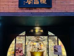 -钟书阁
