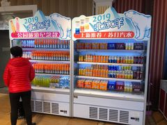 -百年义利(北兴路店)