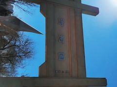 -北运河水利风景区