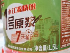 -永红源啤酒·烧烤·海鲜·大排档(青特城店)