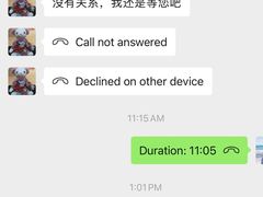 -橼舍鮨青木