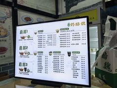 -奶酪魏(牛街总店)