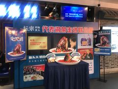 门面-坛宗剁椒鱼头(河西王府井店)