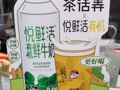 -茶话弄(北京密云万象汇店)