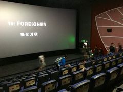 -幸福蓝海国际影城(苏州凤凰店)
