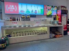 -映山红鲜货火锅(鱼嘴店)