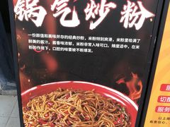 -江西老表·经典江西八大碗