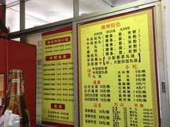 -华威达牛庄(黄埔大道西店)