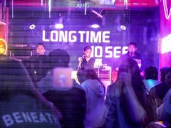 -好久不见网红乐队酒吧(鼓浪屿海底世界店)