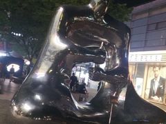 -证大大拇指广场(芳甸路店)