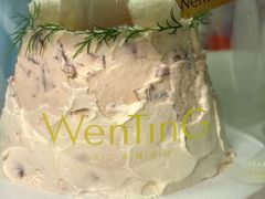-WenTinG文汀·半糖蛋糕(合生汇店)