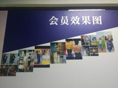 -健身管家(炫彩嘉轩店)