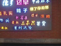 -吉庆街美食广场